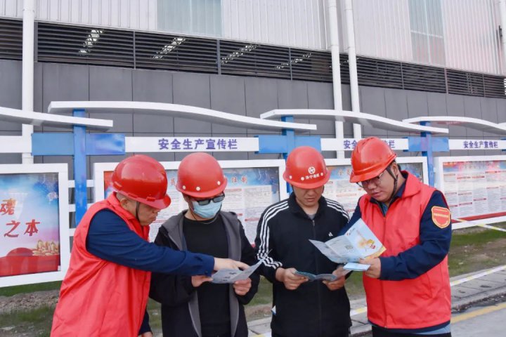 党政工团携手，港建公司多举措筑牢安全防线