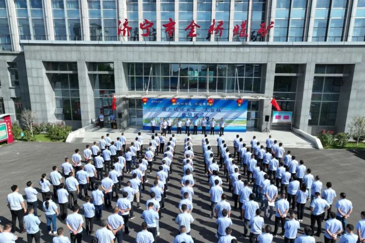 凝心聚力，硕果累累！金桥煤矿以“大会战”姿态吹响提升运输安全“冲锋号”