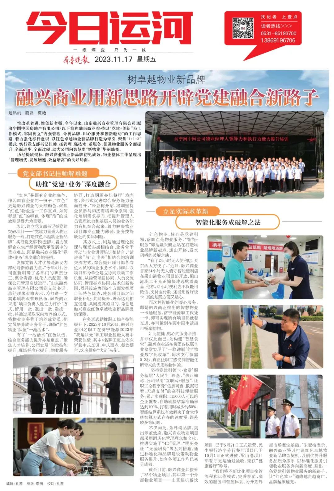 1700887448643196.jpg 640 (3).jpg