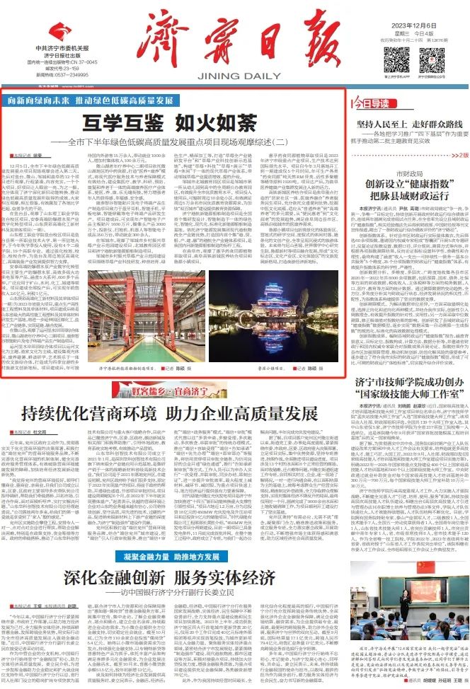 1701916811109107.jpg 640 (4).jpg