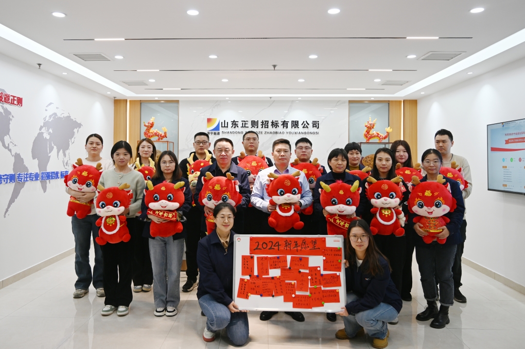 1703927008605155.jpg DSC_1825_11楼大厅合影_网站.jpg