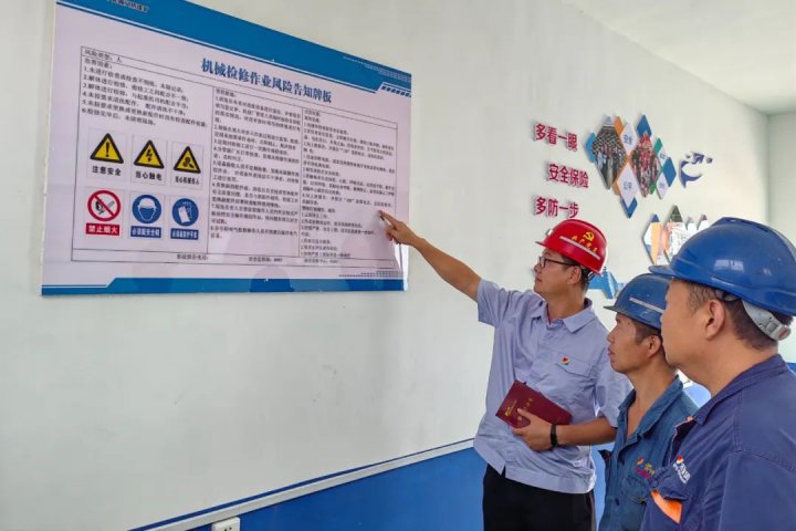 义桥煤矿构建党建引领“1+5”模式，提升区队治理能力水平