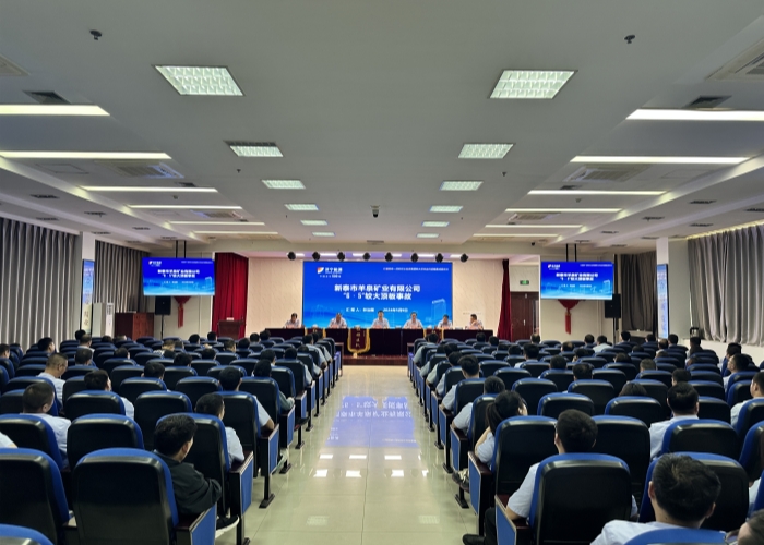 1715499285900655.jpg 花园煤矿五月份安全例会_副本.jpg