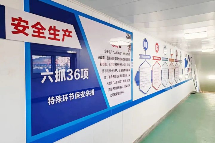 朱家峁煤矿这样的安全宣教走心啦