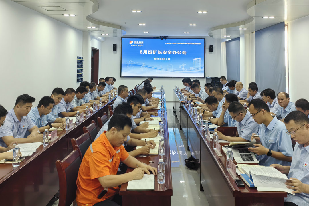 1723075824775733.jpg 微信图片_20240808080629_副本.jpg