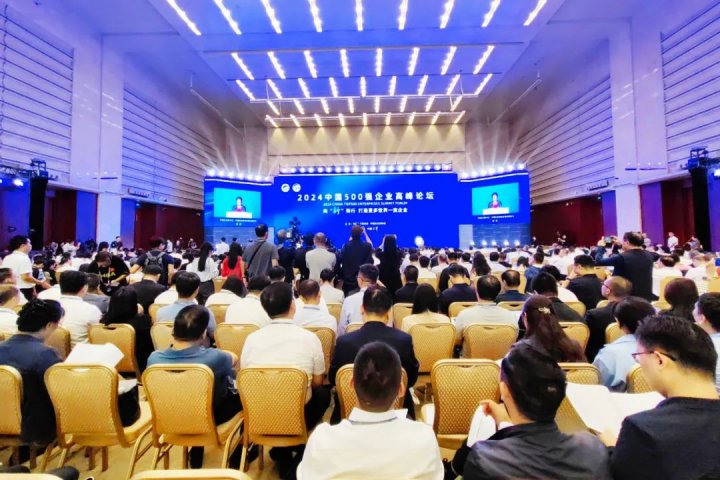 位列第322位！济宁能源集团再次上榜中国企业500强榜单