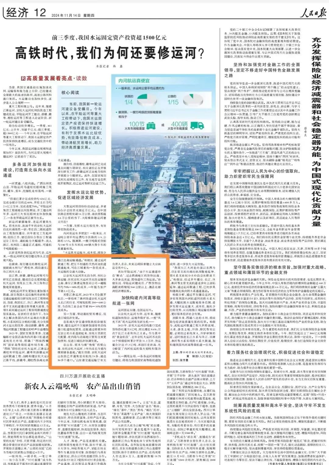 1731741114312453.jpg 0009.jpg