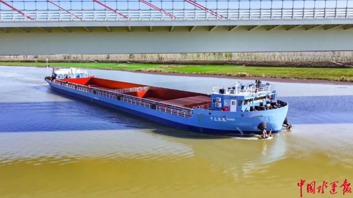 中国水运报丨京杭运河最大尺寸新能源智能商品运输船试航成功