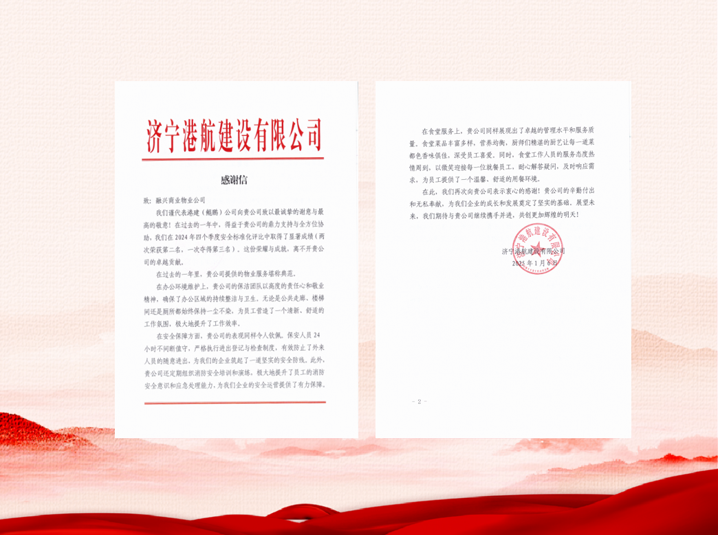 1736469538123496.png 微信图片_20250110083911.png