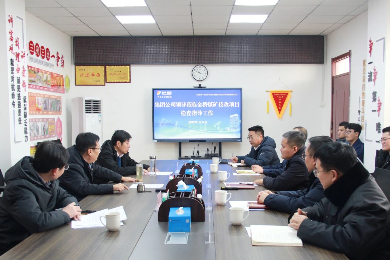 1736756033504289.jpg 微信图片_20250113161407.jpg