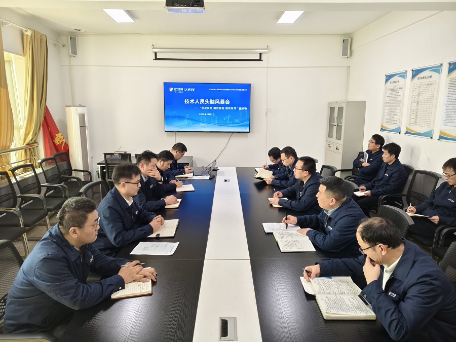 1739781265552442.jpg 微信图片_20250217094903(1).jpg