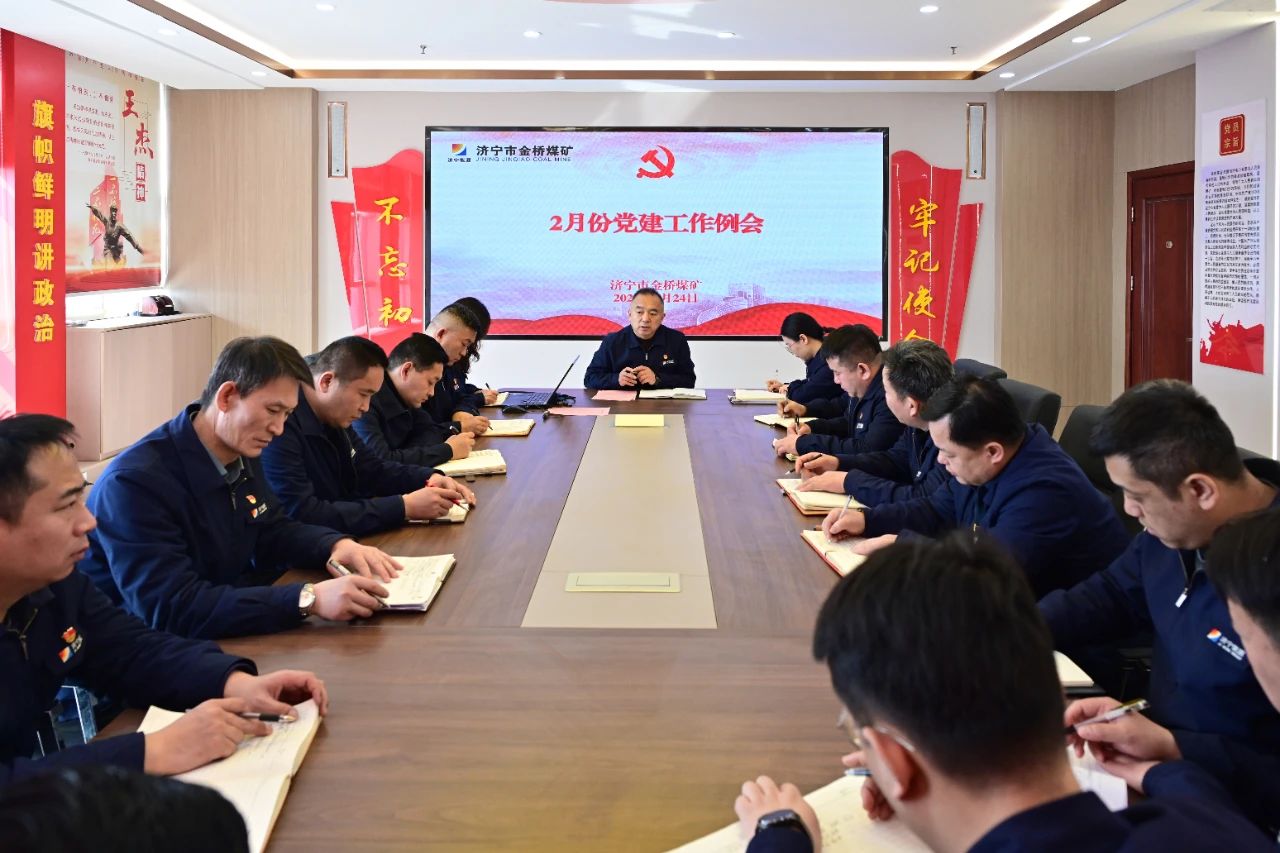 1740469288422787.jpg 微信图片_20250225154219.jpg