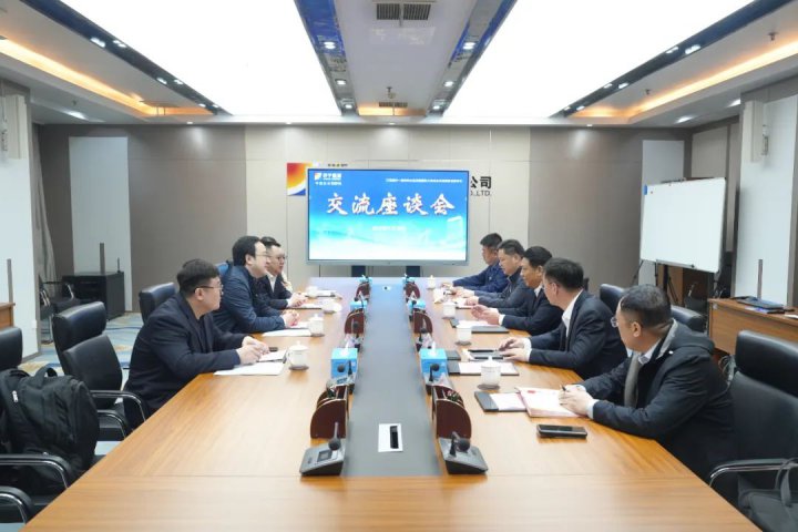 大连市沙河口区政府客人到访济宁能源集团座谈交流