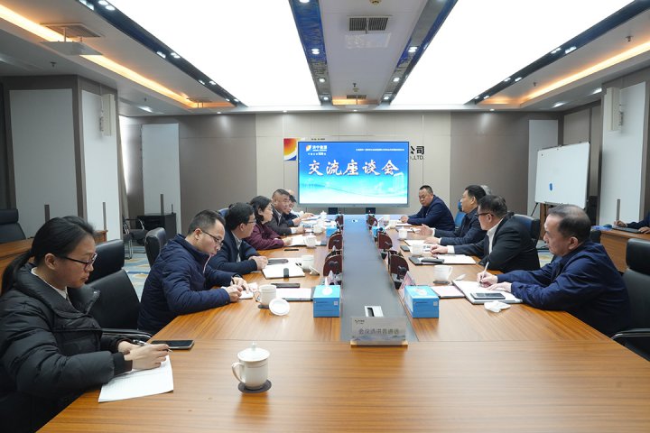 南宁市客人到访济宁能源集团座谈交流