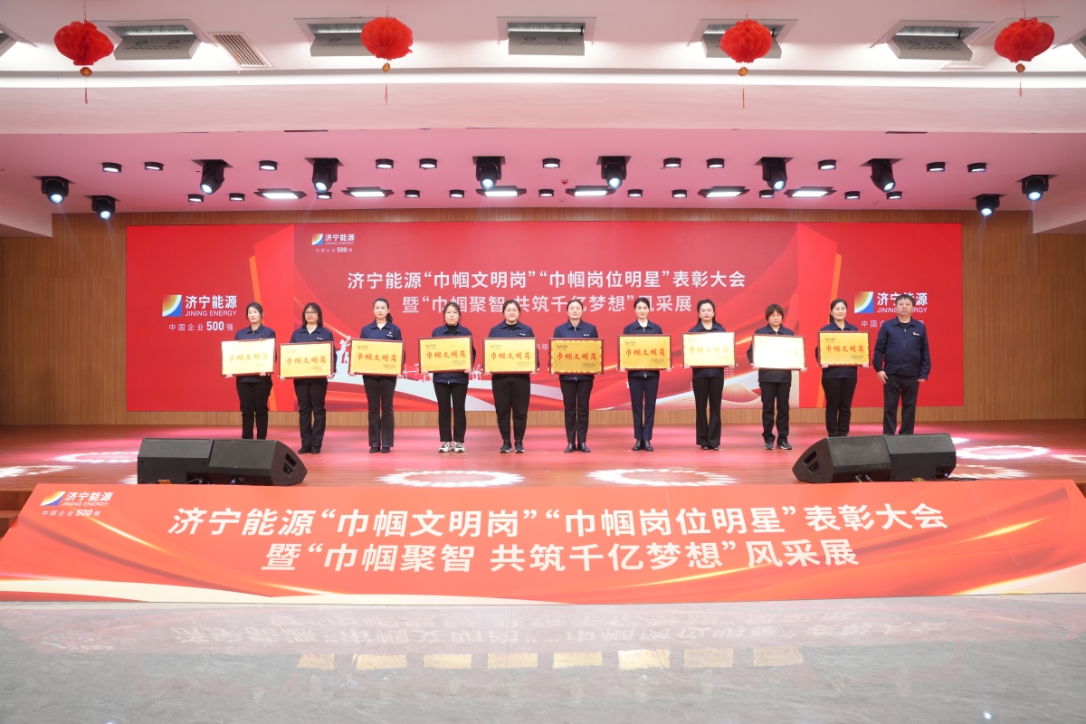 1741654962128183.jpg 集团巾帼岗_副本.jpg