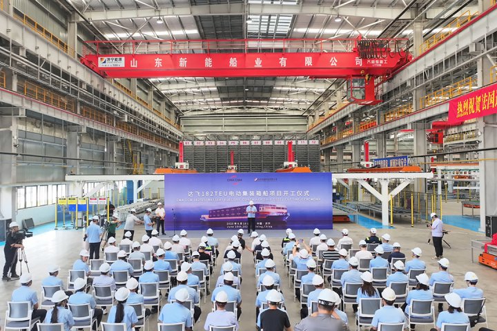 新能船业法国达飞项目船舶开工