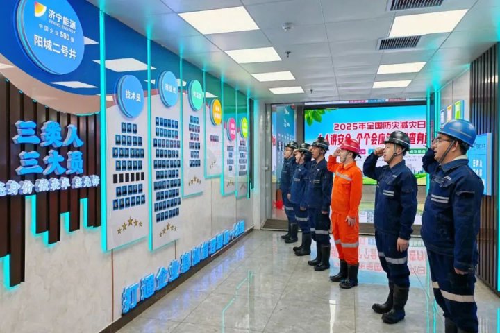 阳城二号井打造“三类人”“三大员”宣传矩阵，筑牢安全防线