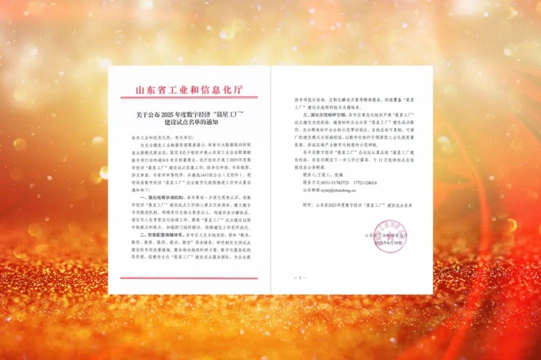 1752221497458073.jpg 04.jpg