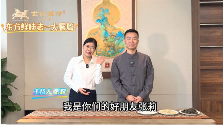 融兴商业创新推出药食同源时令菜品，开启健康饮食新潮流