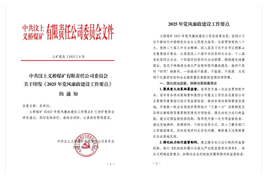 1754899967119099.jpg 3.jpg