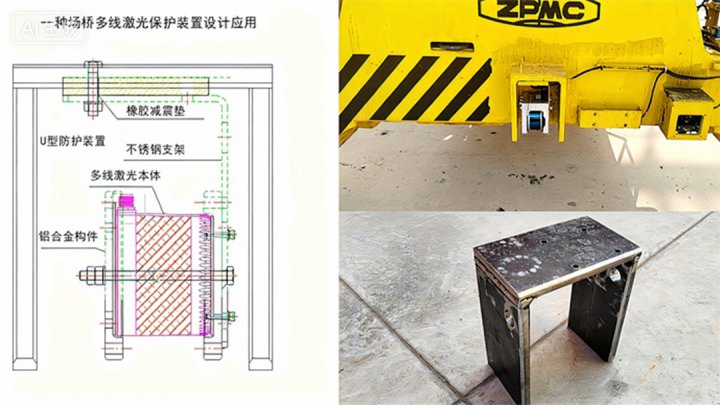 节支降耗看一线丨龙拱港自主改造场桥多线激光保护装置