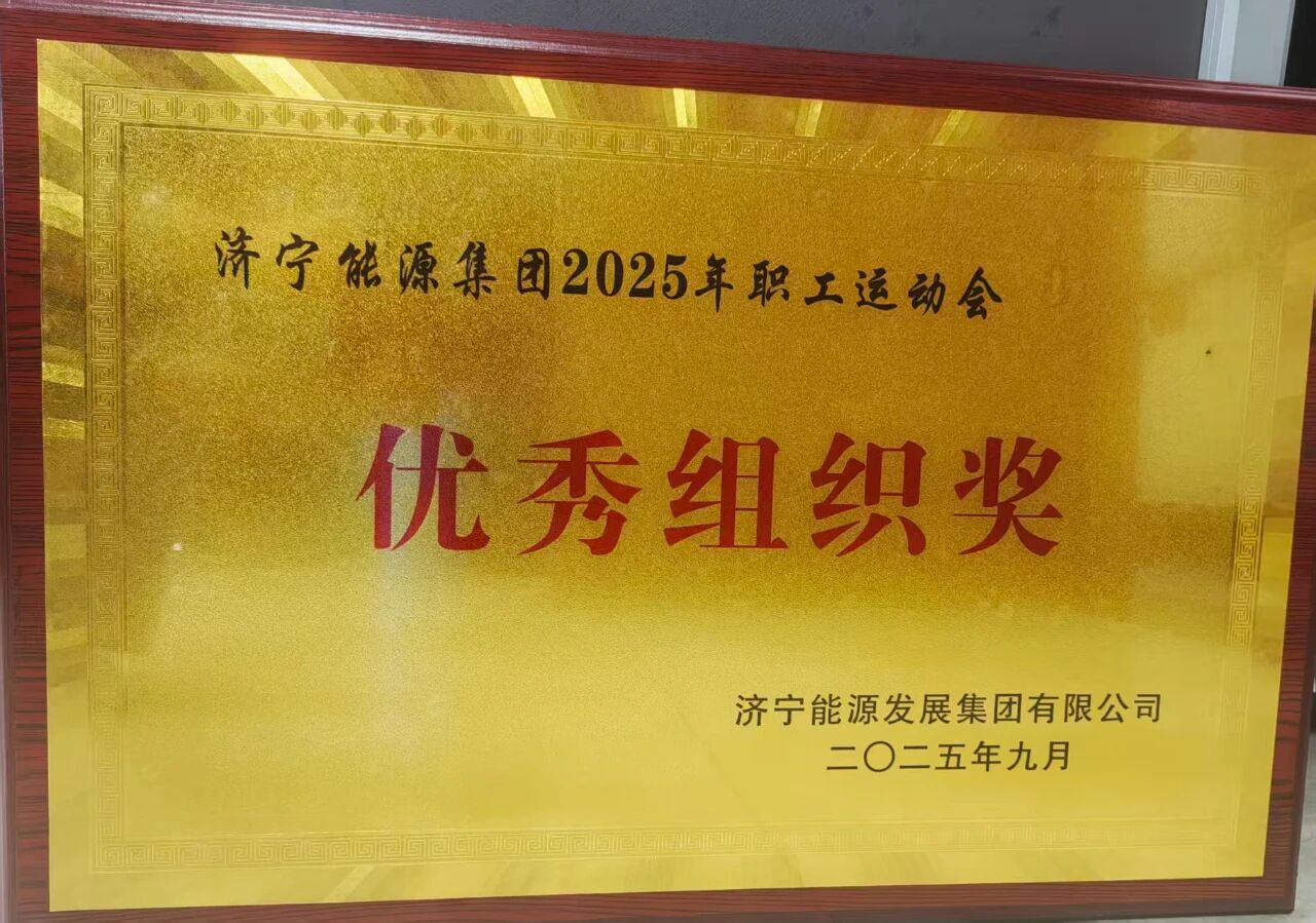 1760662692135928.jpg 微信图片_2025-10-17_085823_840.jpg