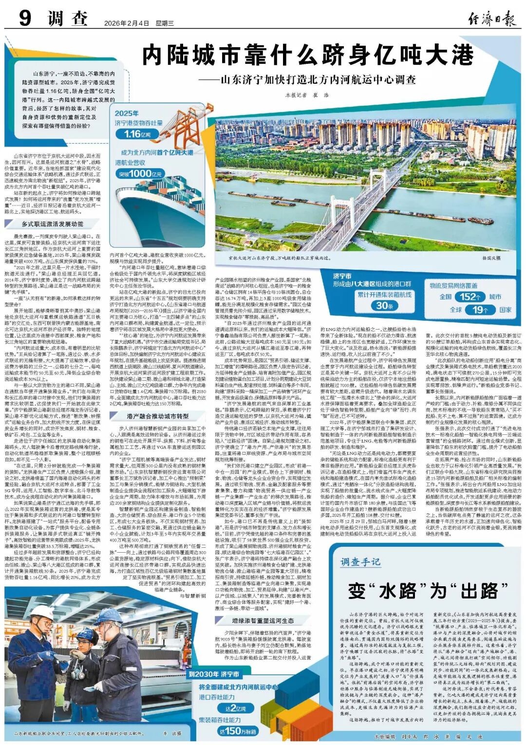 1770600973109799.jpg 01.jpg