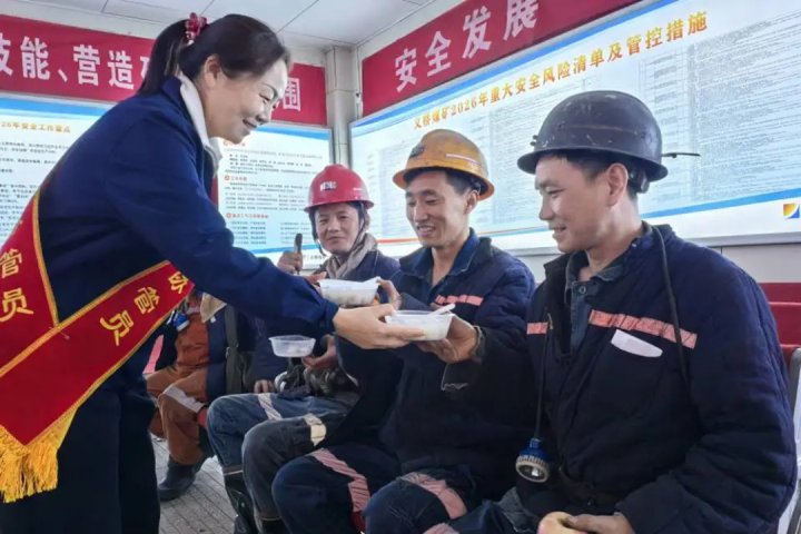 温情满满！山东融汇集团多彩活动庆元宵