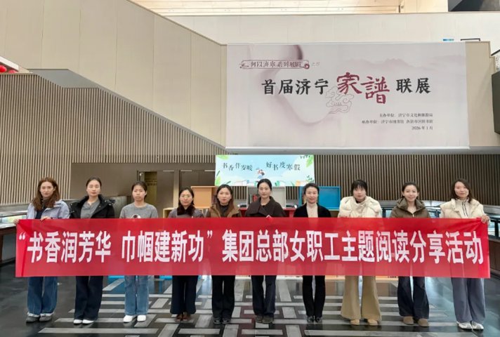 绽放她力量！山东融汇集团多彩活动庆祝“三八”国际妇女节