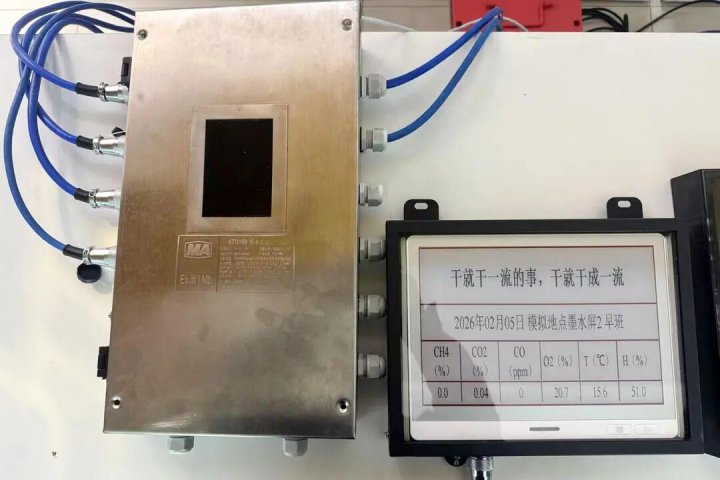 金桥煤矿创新实施“三简三优二替代”工作法