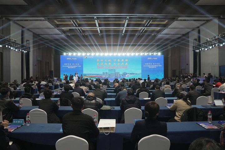 路港商通 聚力共赢丨铁水联动战略客户签约会举办