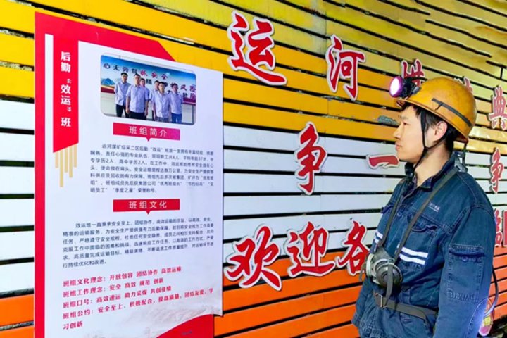 班组长说丨张仰灿：把安全攥在手里，把工友装在心里