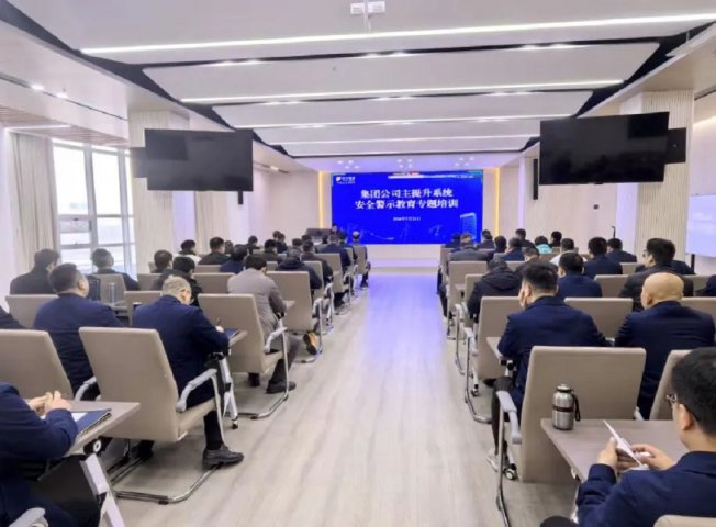 山东融汇集团组织开展煤矿主提升系统专项培训