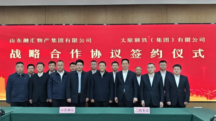 张广宇带队赴山西开展商务活动