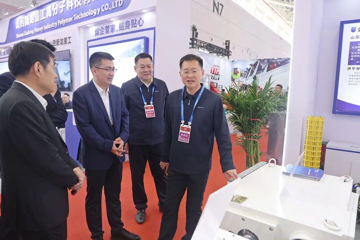 山东融汇集团亮相第二十四届太原煤炭展