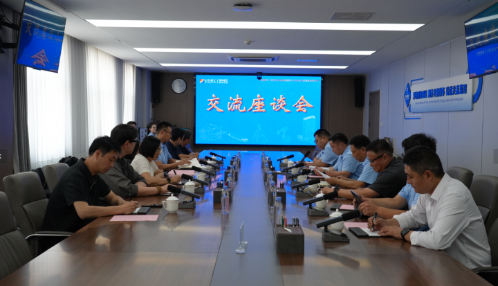 宁德时代客人到访山东融汇集团座谈交流