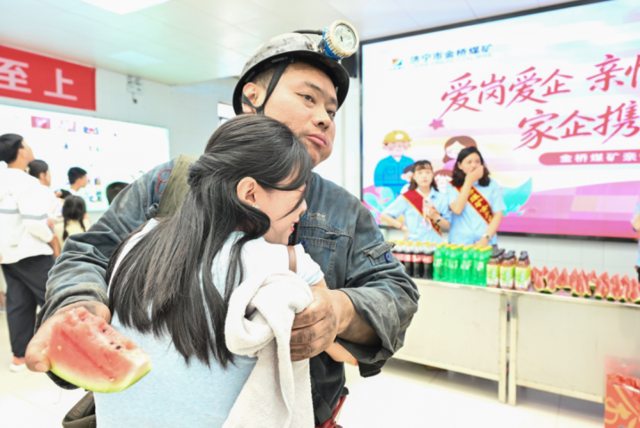 以爱为名双向奔赴！山东融汇集团开展“亲情助安”活动