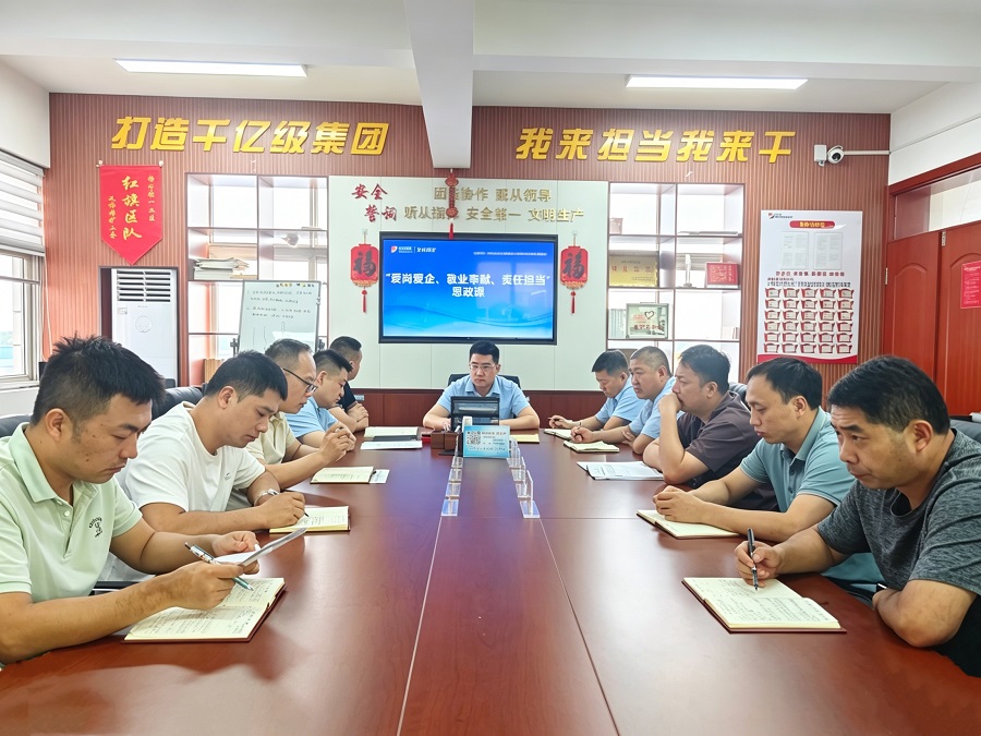 1782442007451403.jpg 集团网站.jpg