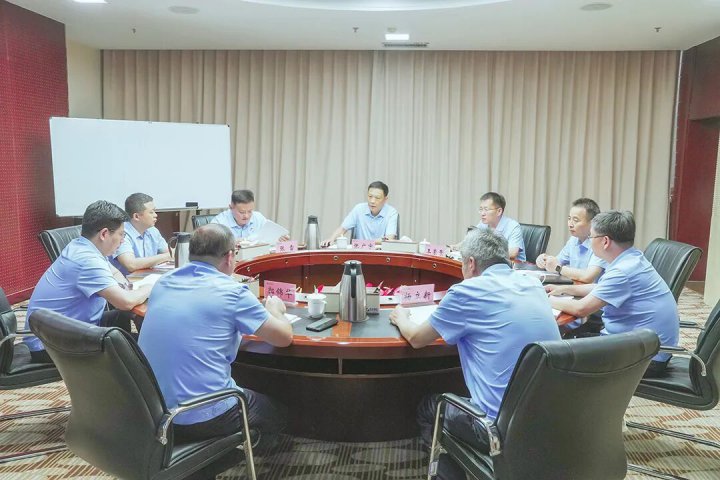 山东融汇集团组织召开领导班子务虚会