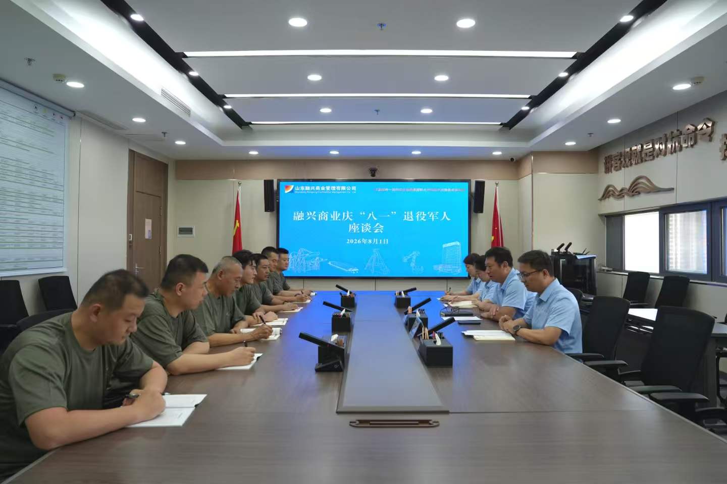 微信图片_20260801150911_3994_47.jpg
