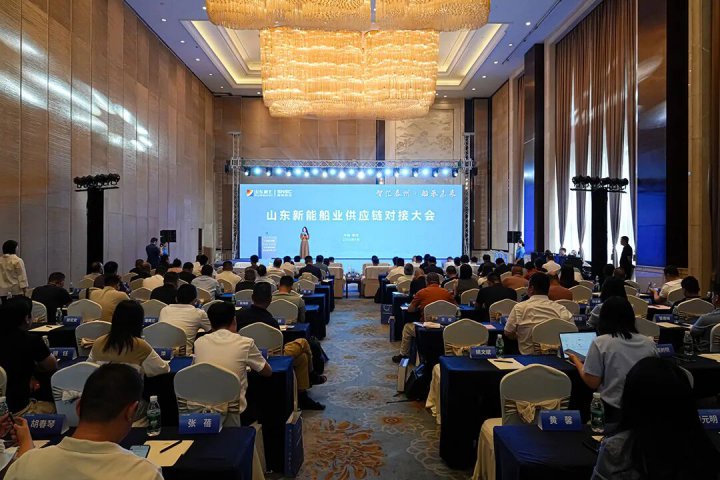 鲁苏南北联动！新能源船舶供应链对接大会在泰州举行