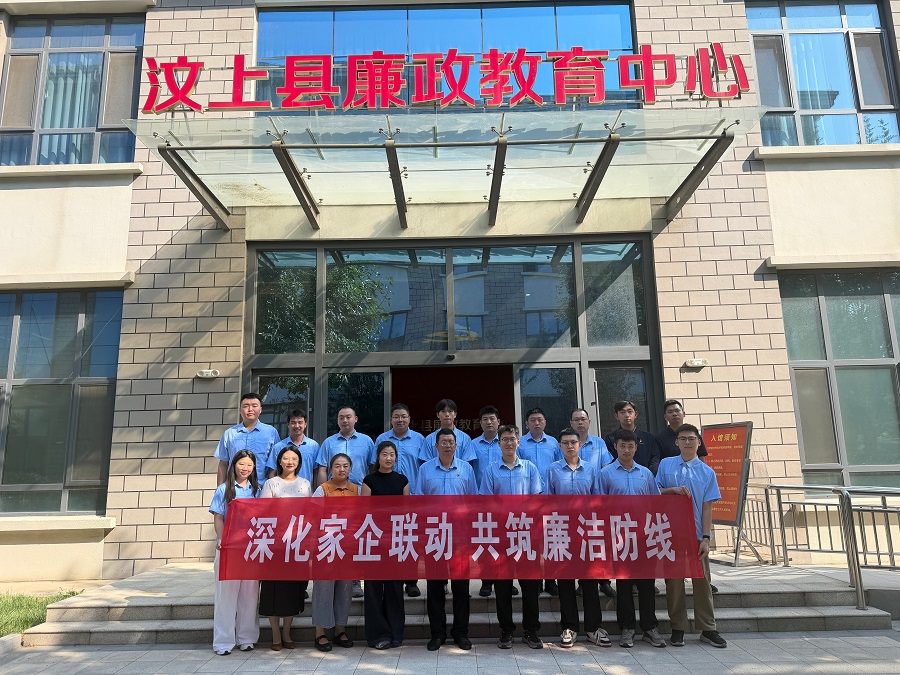 1789542930133346.jpg 义桥煤矿“家企廉动”新模式赋能廉洁履职(1).jpg