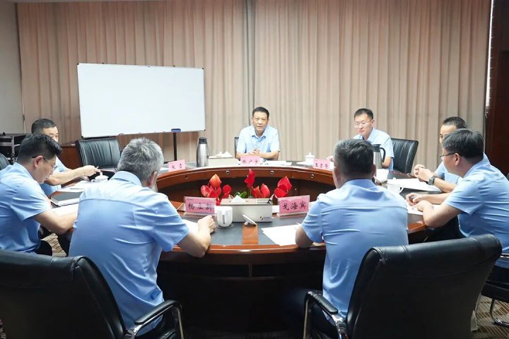 山东融汇集团组织召开领导班子务虚会